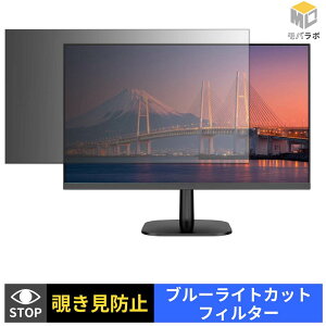 JAPANNEXT JN-IPS215FNS �`�����h�~ �ی�t�B���� �^�u�V�[���� �u���[���C�g�J�b�g �v���C�o�V�[�t�B���^�[ ���j�^�[
