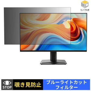 MSI PRO MP251 E14A �`�����h�~ �ی�t�B���� �^�u�V�[���� �u���[���C�g�J�b�g �v���C�o�V�[�t�B���^�[ ���j�^�[