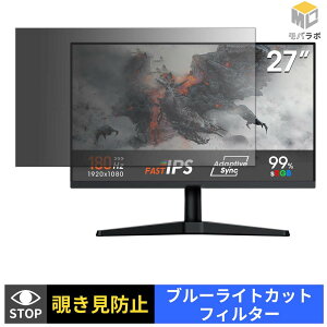 KOORUI G2711V �`�����h�~ �ی�t�B���� �^�u�V�[���� �u���[���C�g�J�b�g �v���C�o�V�[�t�B���^�[ ���j�^�[