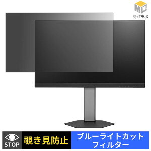 �y�y�V�X�[�p�[SALE �|�C���g2�{�z PRINCETON PTF-B242WS-WH / PTF-B242WS-BK �`�����h�~ �ی�t�B���� �^�u�V�[���� �u���[���C�g�J�b�g �v���C�o�V�[�t�B���^�[ ���j�^�[