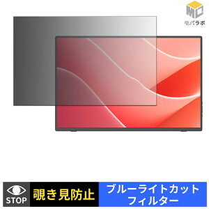 Upperizon UJ160QHC / U160QH-C �`�����h�~ �ی�t�B���� �^�u�V�[���� �u���[���C�g�J�b�g �v���C�o�V�[�t�B���^�[ ���j�^�[
