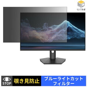 �y8/27 9:59�� �|�C���g2�{�z JAPANNEXT JN-IPS27Q2-C6 �`�����h�~ �ی�t�B���� �^�u�V�[���� �u���[���C�g�J�b�g �v���C�o�V�[�t�B���^�[ ���j�^�[