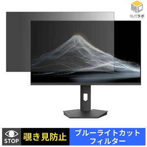 �y8/27 9:59�� �|�C���g2�{�z JAPANNEXT JN-i27Q2-HSPC6 �`�����h�~ �ی�t�B���� �^�u�V�[���� �u���[���C�g�J�b�g �v���C�o�V�[�t�B���^�[ ���j�^�[