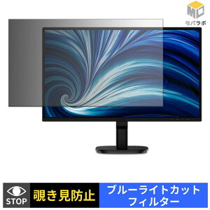 �y���������}���\���|�C���g2�{�z PHILIPS 22B2U2300/11 �`�����h�~ �ی�t�B���� �^�u�V�[���� �u���[���C�g�J�b�g �v���C�o�V�[�t�B���^�[ ���j�^�[