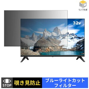 �A�y�b�N�X AP3260BJ �`�����h�~ �ی�t�B���� �^�u�V�[���� �u���[���C�g�J�b�g �v���C�o�V�[�t�B���^�[ ���j�^�[