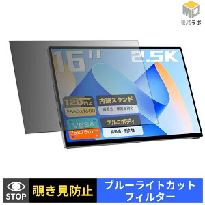 �y���������}���\���|�C���g2�{�z Intehill K16ZB �`�����h�~ �ی�t�B���� �^�u�V�[���� �u���[���C�g�J�b�g �v���C�o�V�[�t�B���^�[ ���j�^�[
