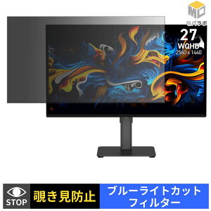 MSI PRO MAX 271QPX14G �`�����h�~ �ی�t�B���� �^�u�V�[���� �u���[���C�g�J�b�g �v���C�o�V�[�t�B���^�[ ���j�^�[