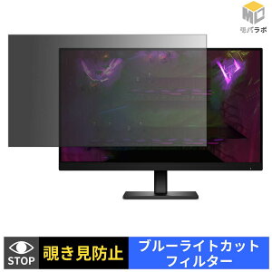 �y���������}���\���|�C���g2�{�z HP HyperX OMEN 24 G2 �Q�[�~���O �f�B�X�v���C �`�����h�~ �ی�t�B���� �^�u�V�[���� �u���[���C�g�J�b�g �v���C�o�V�[�t�B���^�[ ���j�^�[