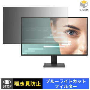�y���������}���\���|�C���g2�{�z BenQ GW2791P �`�����h�~ �ی�t�B���� �^�u�V�[���� �u���[���C�g�J�b�g �v���C�o�V�[�t�B���^�[ ���j�^�[
