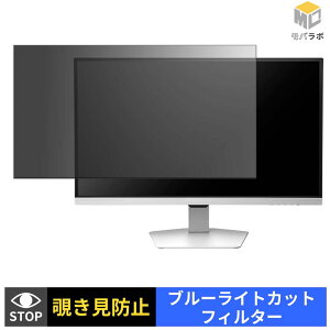 IODATA GDQ271ULAQ �V���[�Y �`�����h�~ �ی�t�B���� �^�u�V�[���� �u���[���C�g�J�b�g �v���C�o�V�[�t�B���^�[ ���j�^�[