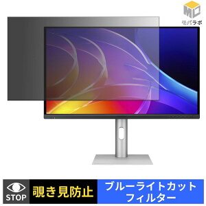 �y���������}���\���|�C���g2�{�z ASUS ProArt Display OLED PA329CDV �`�����h�~ �ی�t�B���� �^�u�V�[���� �u���[���C�g�J�b�g �v���C�o�V�[�t�B���^�[ ���j�^�[