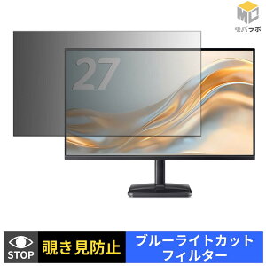�y���������}���\���|�C���g2�{�z acer EK271P0bi �`�����h�~ �ی�t�B���� �^�u�V�[���� �u���[���C�g�J�b�g �v���C�o�V�[�t�B���^�[ ���j�^�[