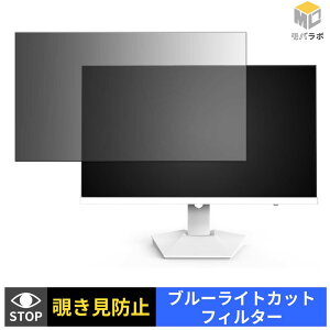 suevery SV270QD �`�����h�~ �ی�t�B���� �^�u�V�[���� �u���[���C�g�J�b�g �v���C�o�V�[�t�B���^�[ ���j�^�[