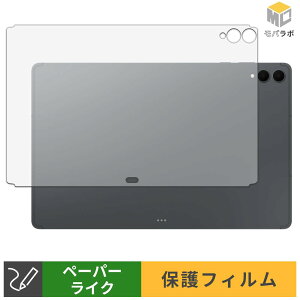 Samsung Galaxy Tab S12 Ultra / S11 Ultra ( �w�� ) �w�ʕی� �X�L���V�[�� �y�[�p�[���C�N �w��h�~ �ی�V�[�g �}�b�g