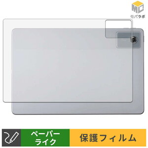 NEC LAVIE Tab T11N ( 11�^���C�h 2025�N�H�~���f�� ) ( �w�� ) �w�ʕی� �X�L���V�[�� �y�[�p�[���C�N �w��h�~ �ی�V�[�g �}�b�g