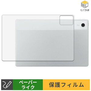 NEC LAVIE Tab T12N T1275/LAS ( 12.1�^ 2026�N�t���f�� ) ( �w�� ) �w�ʕی� �X�L���V�[�� �y�[�p�[���C�N �w��h�~ �ی�V�[�g �}�b�g