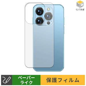 SOYES XS19 Pro ( �w�� ) �w�ʕی� �X�L���V�[�� �y�[�p�[���C�N �w��h�~ �ی�V�[�g �}�b�g