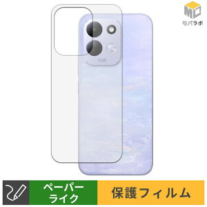 Xiaomi REDMI 17 / 17 5G ( �w�� ) �w�ʕی� �X�L���V�[�� �y�[�p�[���C�N �w��h�~ �ی�V�[�g �}�b�g
