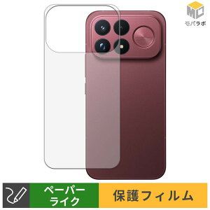 Xiaomi POCO F9 Ultra ( �w�� ) �w�ʕی� �X�L���V�[�� �y�[�p�[���C�N �w��h�~ �ی�V�[�g �}�b�g