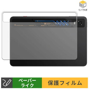 Nubia REDMAGIC Astra 2 ( �w�� ) �w�ʕی� �X�L���V�[�� �y�[�p�[���C�N �w��h�~ �ی�V�[�g �}�b�g