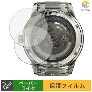 �y���������}���\���|�C���g2�{�z SEIKO PRESAGE SARY229 / SARY231 ( ���� ) (2���Z�b�g) �w�ʕی� �X�L���V�[�� �y�[�p�[���C�N �w��h�~ �ی�V�[�g �}�b�g