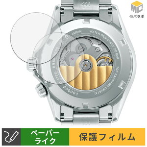 SEIKO PROSPEX Alpinist SBDC209 / SBDC207 / SBDC211 ( ���� ) (2���Z�b�g) �w�ʕی� �X�L���V�[�� �y�[�p�[���C�N �w��h�~ �ی�V�[�g �}�b�g