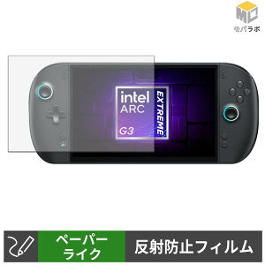 One-Netbook ONEXPLAYER 3 �y�[�p�[���C�N �ی�t�B���� ���̂悤�ȏ����S�n �w��h�~ ���˖h�~ �t���ی�t�B����