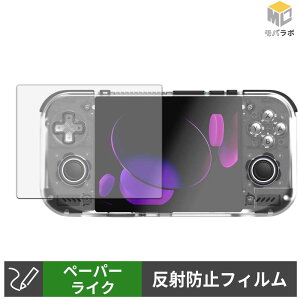RETROID Pocket Nova �y�[�p�[���C�N �ی�t�B���� ���̂悤�ȏ����S�n �w��h�~ ���˖h�~ �t���ی�t�B����