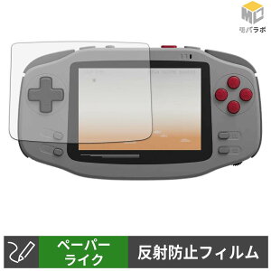 AYANEO KONKR Pocket Advance �y�[�p�[���C�N �ی�t�B���� ���̂悤�ȏ����S�n �w��h�~ ���˖h�~ �t���ی�t�B����