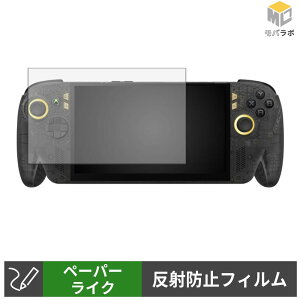 �y���������}���\���|�C���g2�{�z ASUS ROG XBOX Ally X20 / X20 Bundle ( 2026 ) �y�[�p�[���C�N �ی�t�B���� ���̂悤�ȏ����S�n �w��h�~ ���˖h�~ �t���ی�t�B����