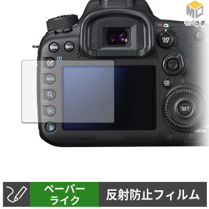 Canon EOS 7D Mark II �y�[�p�[���C�N �ی�t�B���� ���̂悤�ȏ����S�n �w��h�~ ���˖h�~ �t���ی�t�B����