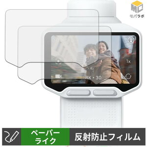 Insta360 Luna Pro ( �^�b�`��� ) (2���Z�b�g) �y�[�p�[���C�N �ی�t�B���� ���̂悤�ȏ����S�n �w��h�~ ���˖h�~ �t���ی�t�B����