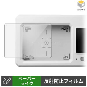 �y�y�V�X�[�p�[SALE �|�C���g2�{�z Escura InstantSnap.novo �y�[�p�[���C�N �ی�t�B���� ���̂悤�ȏ����S�n �w��h�~ ���˖h�~ �t���ی�t�B����