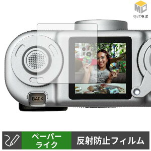 FUJIFILM instax Pal 2 �y�[�p�[���C�N �ی�t�B���� ���̂悤�ȏ����S�n �w��h�~ ���˖h�~ �t���ی�t�B����