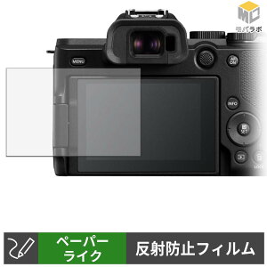 �y���������}���\���|�C���g2�{�z Canon EOS R8 Mark II �y�[�p�[���C�N �ی�t�B���� ���̂悤�ȏ����S�n �w��h�~ ���˖h�~ �t���ی�t�B����