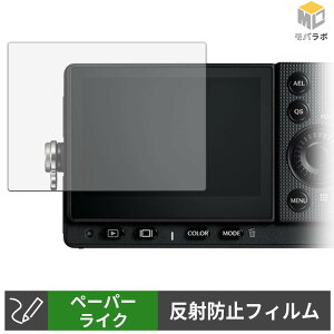 Sigma FP2 �y�[�p�[���C�N �ی�t�B���� ���̂悤�ȏ����S�n �w��h�~ ���˖h�~ �t���ی�t�B����