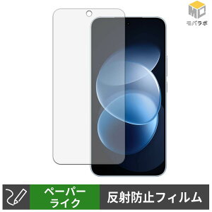 Xiaomi REDMI Note 17 Pro ������ �y�[�p�[���C�N �ی�t�B���� ���̂悤�ȏ����S�n �w��h�~ ���˖h�~ �t���ی�t�B����