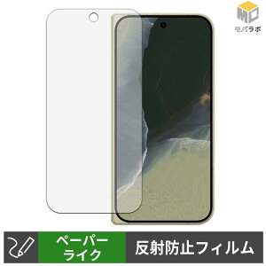 Google Pixel 11 Pro Fold ( �T�u�f�B�X�v���C ) �y�[�p�[���C�N �ی�t�B���� ���̂悤�ȏ����S�n �w��h�~ ���˖h�~ �t���ی�t�B����