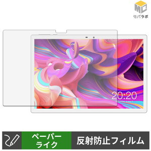 TECLAST M30 Pro �y�[�p�[���C�N �ی�t�B���� ���̂悤�ȏ����S�n �w��h�~ ���˖h�~ �t���ی�t�B����