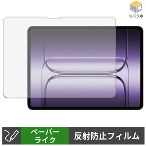 OnePlus Pad 3 �y�[�p�[���C�N �ی�t�B���� ���̂悤�ȏ����S�n �w��h�~ ���˖h�~ �t���ی�t�B����