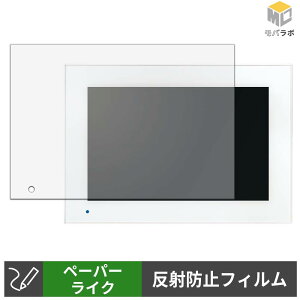 �y8/27 9:59�� �|�C���g2�{�z Panasonic �e���r�h�A�z�� ���j�^�[�e�@ VL-X70AHF �y�[�p�[���C�N �ی�t�B���� ���̂悤�ȏ����S�n �w��h�~ ���˖h�~ �t���ی�t�B����