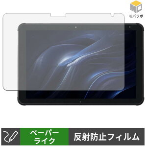 �x�m�� STYLISTIC Q5010 �y�[�p�[���C�N �ی�t�B���� ���̂悤�ȏ����S�n �w��h�~ ���˖h�~ �t���ی�t�B����