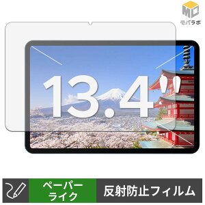 �y�y�V�X�[�p�[SALE �|�C���g2�{�z Easerush P13 �y�[�p�[���C�N �ی�t�B���� ���̂悤�ȏ����S�n �w��h�~ ���˖h�~ �t���ی�t�B����