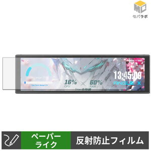 upHere UNIVERSAL SCREEN D92 �y�[�p�[���C�N �ی�t�B���� ���̂悤�ȏ����S�n �w��h�~ ���˖h�~ �t���ی�t�B����