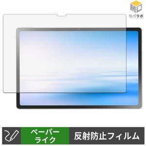 NEC LAVIE Tab T12 12.1�^���C�h ( 2026�N�ă��f�� ) ( PC-TAB12Q01 ) �y�[�p�[���C�N �ی�t�B���� ���̂悤�ȏ����S�n �w��h�~ ���˖h�~ �t���ی�t�B����