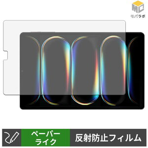 ALLDOCUBE iPlay 80 mini Turbo �y�[�p�[���C�N �ی�t�B���� ���̂悤�ȏ����S�n �w��h�~ ���˖h�~ �t���ی�t�B����