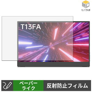 �y8/27 9:59�� �|�C���g2�{�z Intehill T13FA �y�[�p�[���C�N �ی�t�B���� ���̂悤�ȏ����S�n �w��h�~ ���˖h�~ �t���ی�t�B����