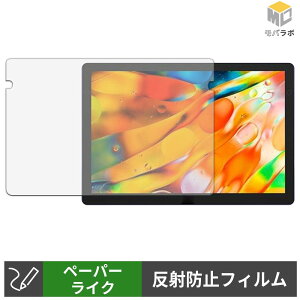 �y8/27 9:59�� �|�C���g2�{�z XP-Pen Artist Ultra 14 �y�[�p�[���C�N �ی�t�B���� ���̂悤�ȏ����S�n �w��h�~ ���˖h�~ �t���ی�t�B����