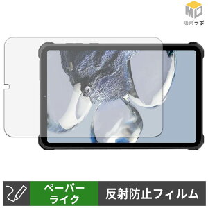 OUKITEL RT11 5G �y�[�p�[���C�N �ی�t�B���� ���̂悤�ȏ����S�n �w��h�~ ���˖h�~ �t���ی�t�B����
