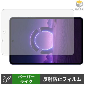 Lenovo Legion Y700 Wuji ( TB324ZC ) �y�[�p�[���C�N �ی�t�B���� ���̂悤�ȏ����S�n �w��h�~ ���˖h�~ �t���ی�t�B����